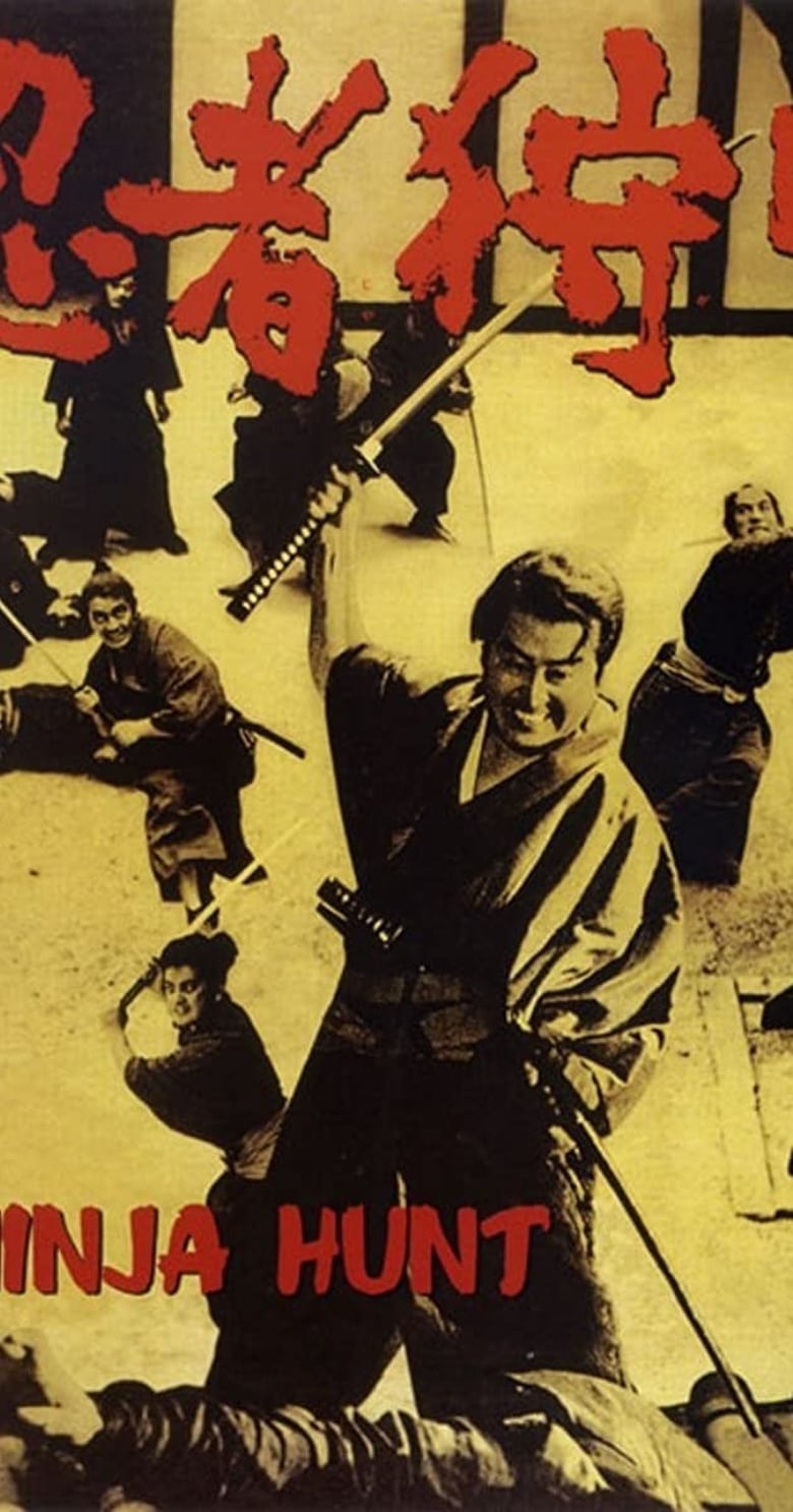 Poster of The Ninja Hunt