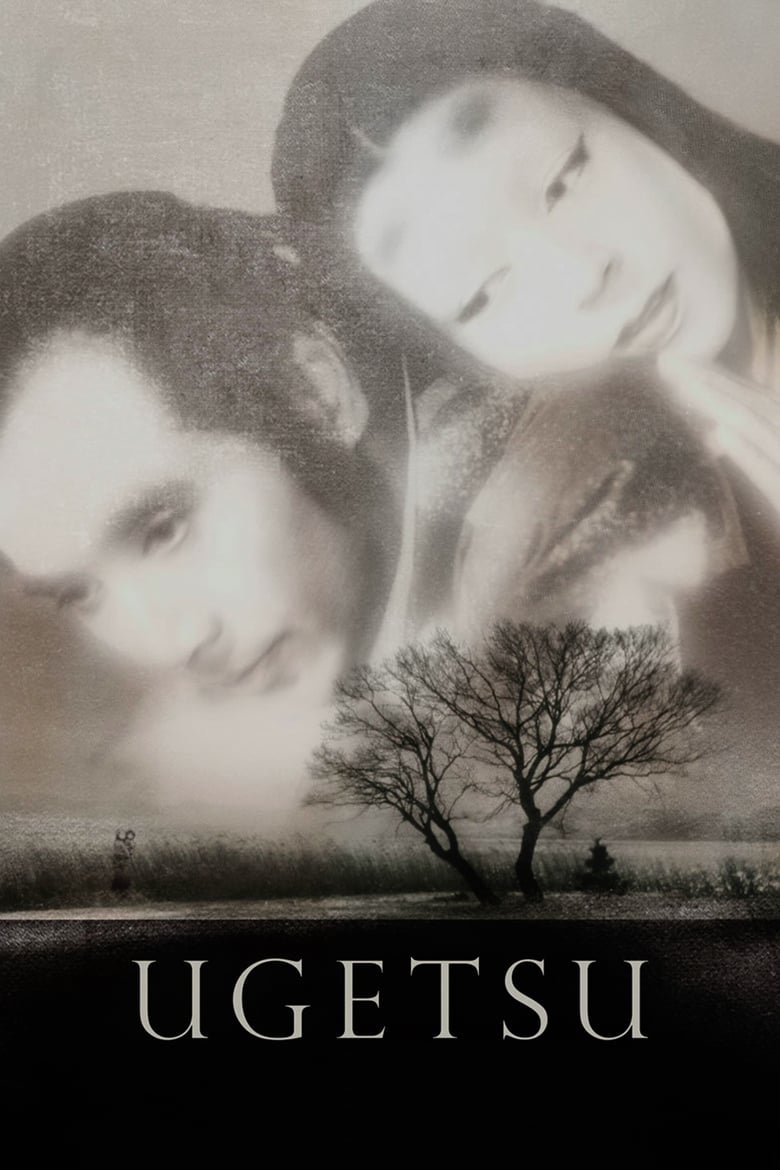 Poster of Ugetsu