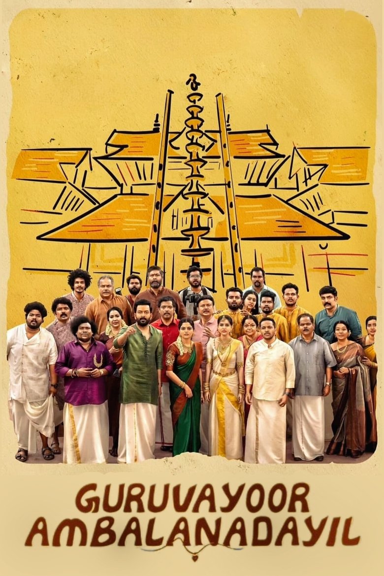 Poster of Guruvayoor Ambalanadayil
