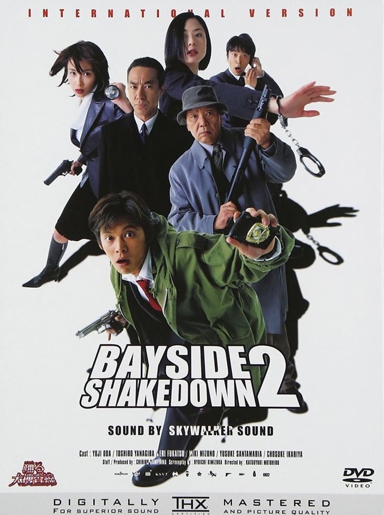 Poster of Bayside Shakedown 2