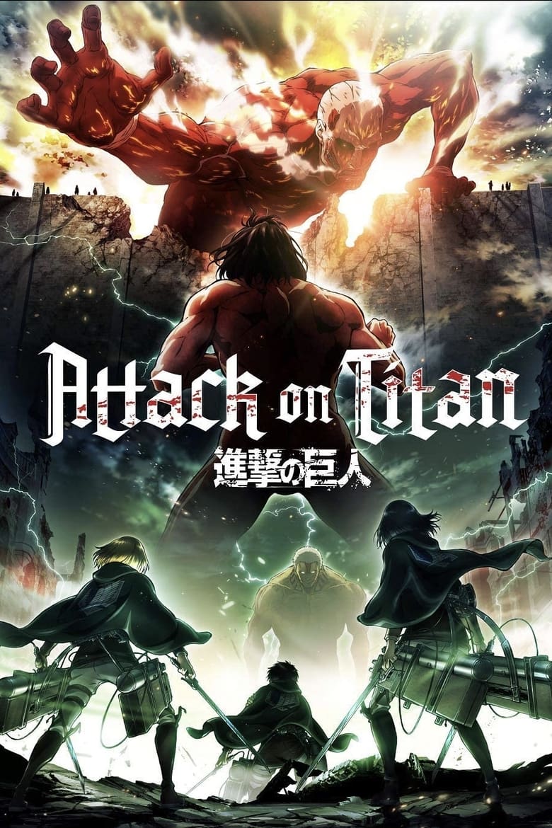 Poster of Attack on Titan: Wings of Freedom