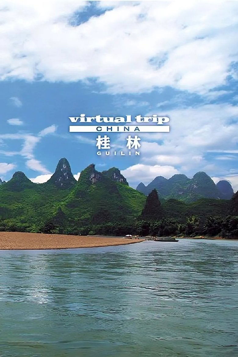 Poster of Virtual Trip Guilin