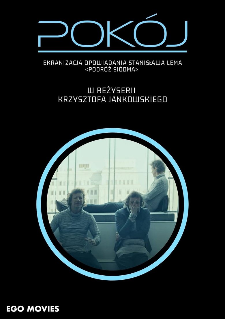 Poster of Room