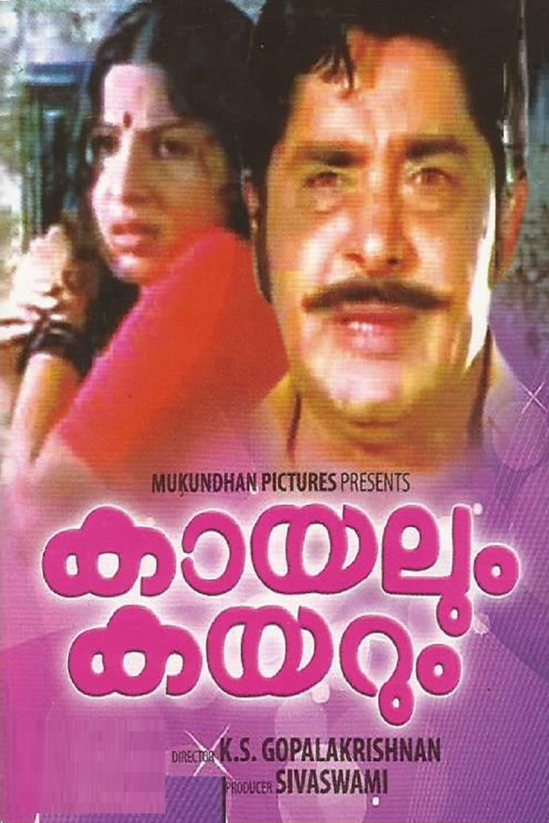 Poster of Kayalum Karayum