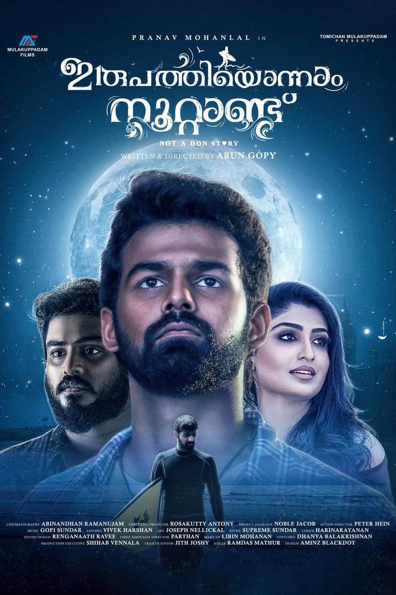 Poster of Irupathiyonnaam Noottaandu