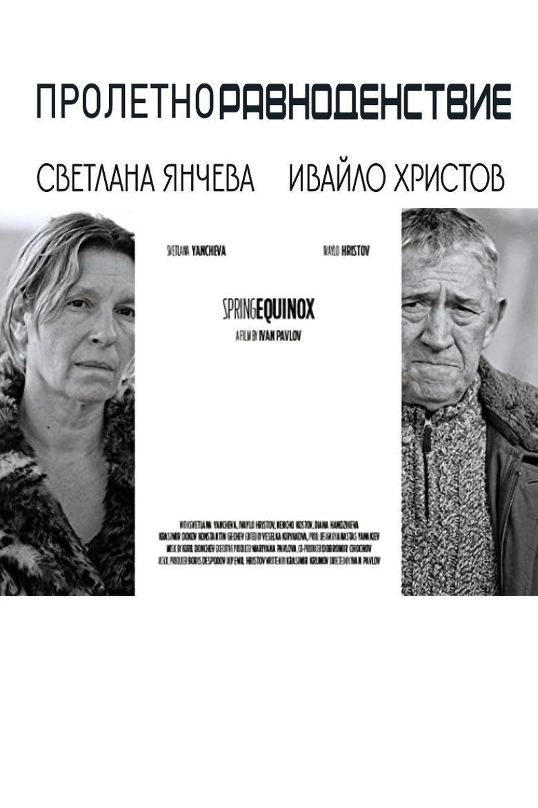 Poster of The Proletarian Equinox