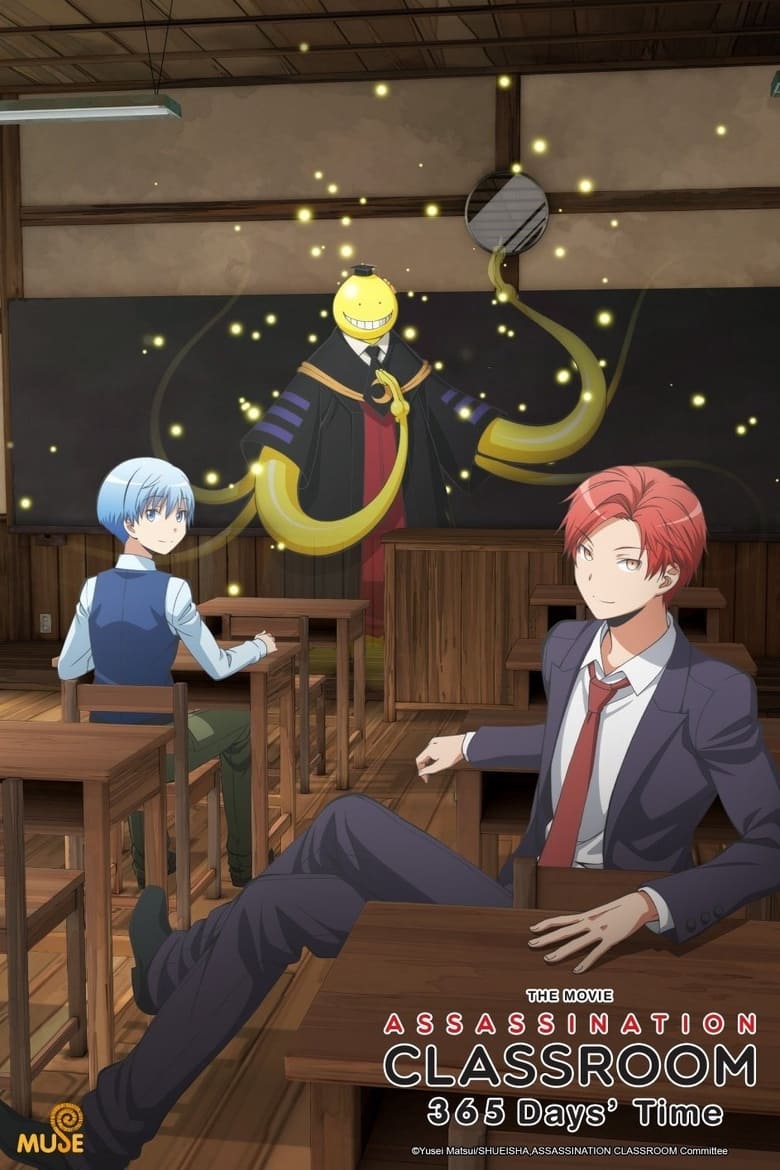 Poster of Assassination Classroom the Movie: 365 Days' Time