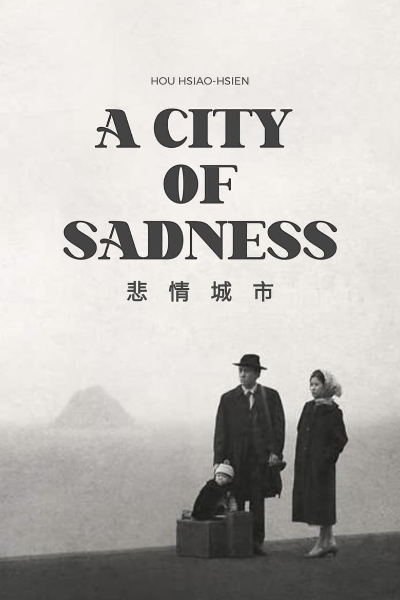 Poster of A City of Sadness