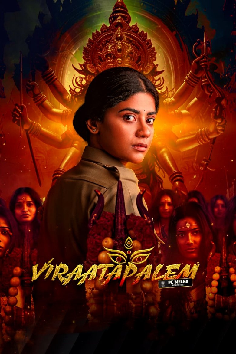 Poster of Viraatapalem: PC Meena Reporting