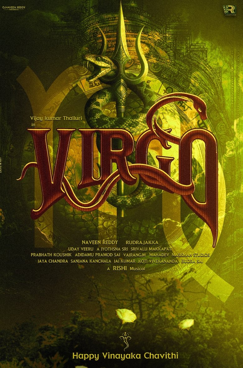 Poster of Virgo