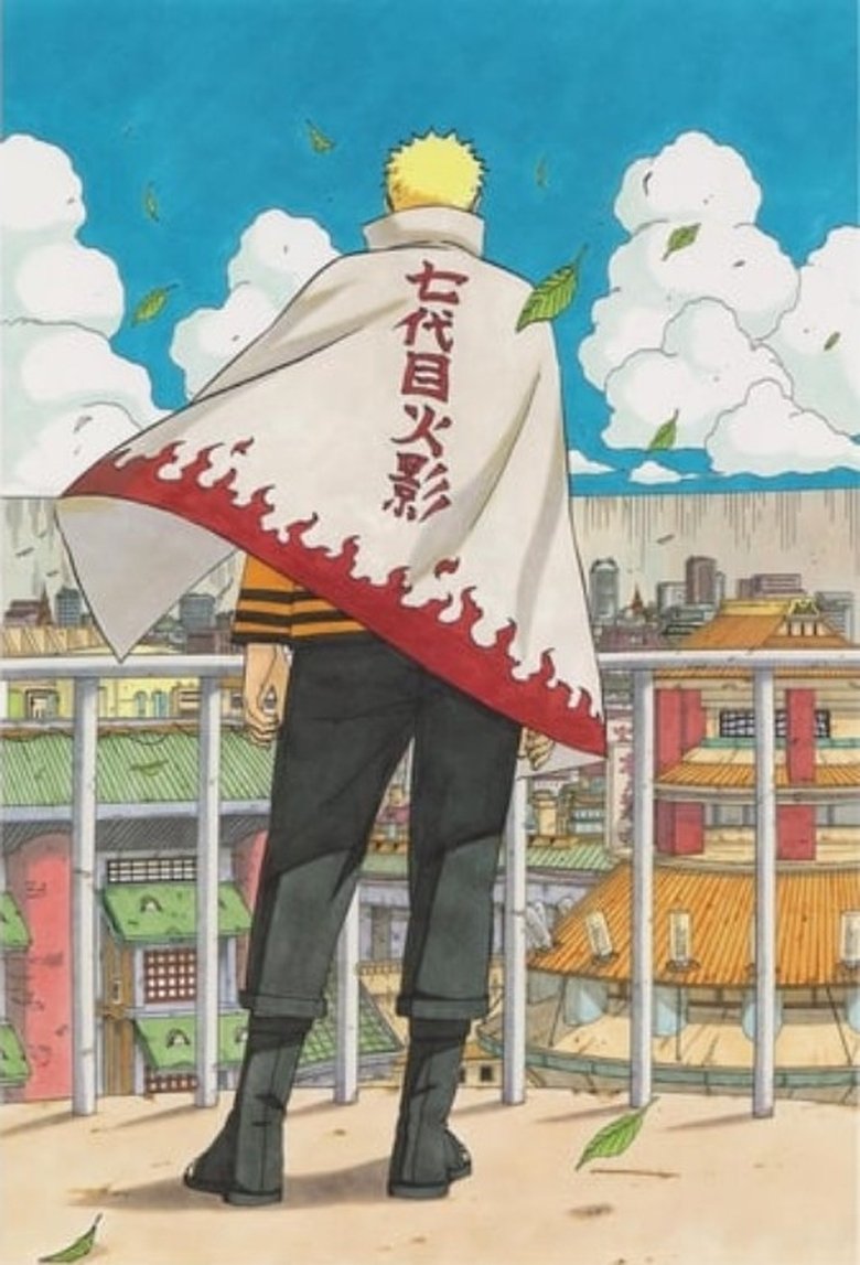 Poster of Naruto OVA 13: The Day Naruto Became Hokage