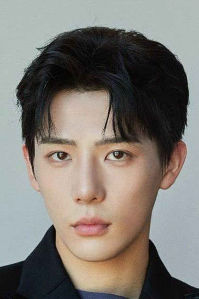 Portrait of Wang Anyu