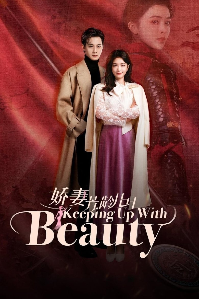 Poster of Keeping Up with Beauty