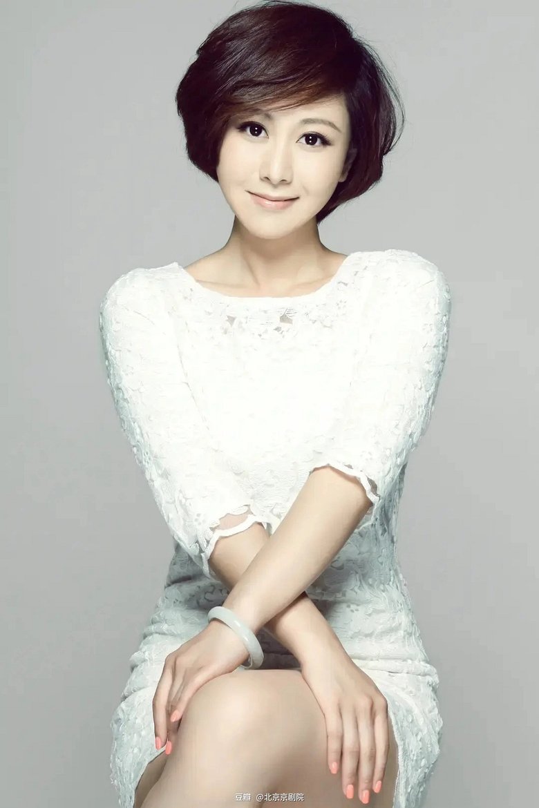 Portrait of Zhang Yun
