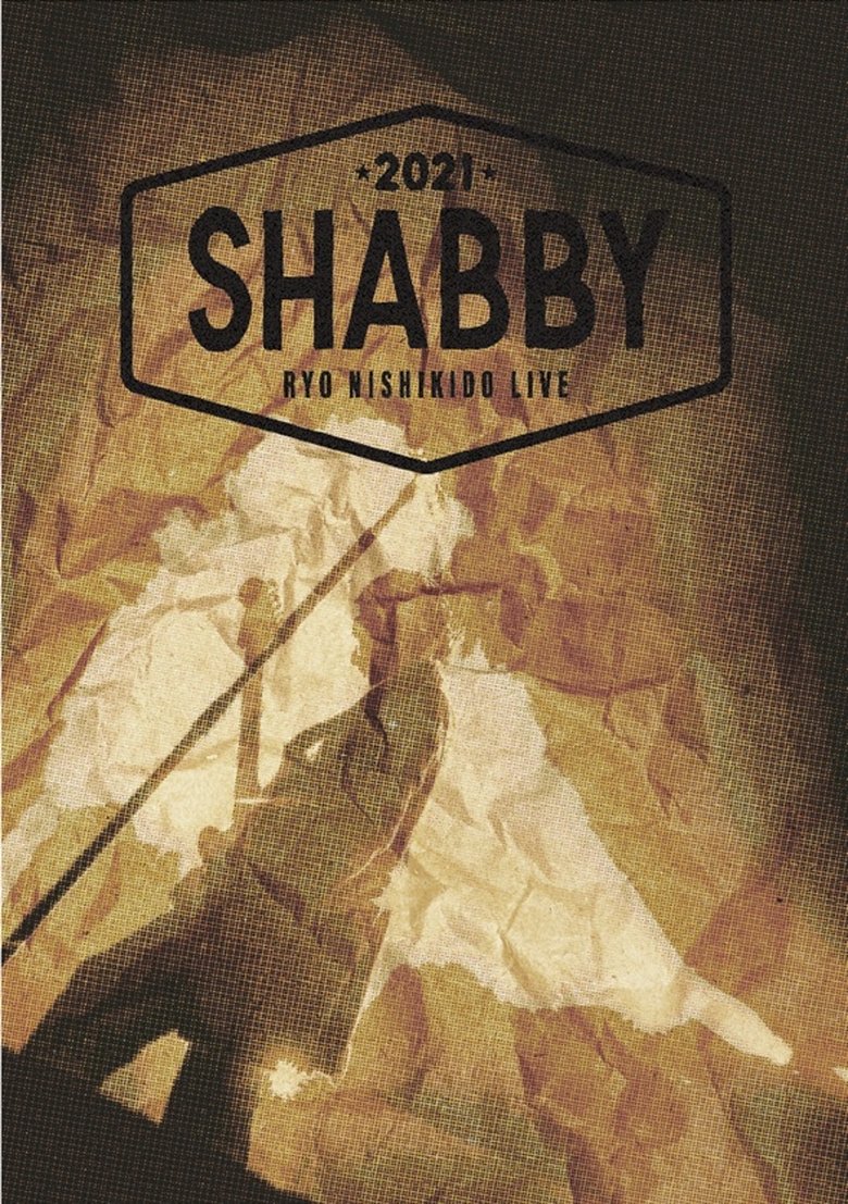 Poster of 錦戸亮 RYO NISHIKIDO LIVE 2021 "SHABBY"