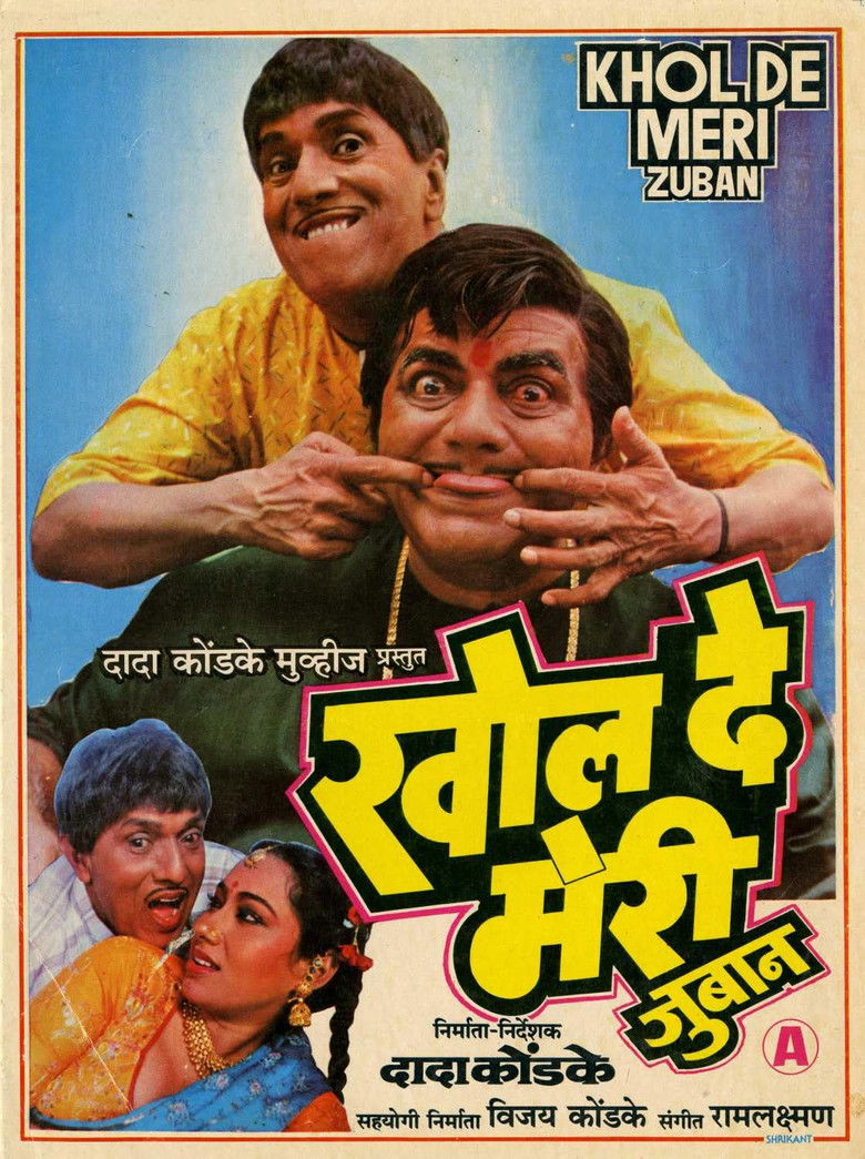 Poster of Khol De Meri Zuban