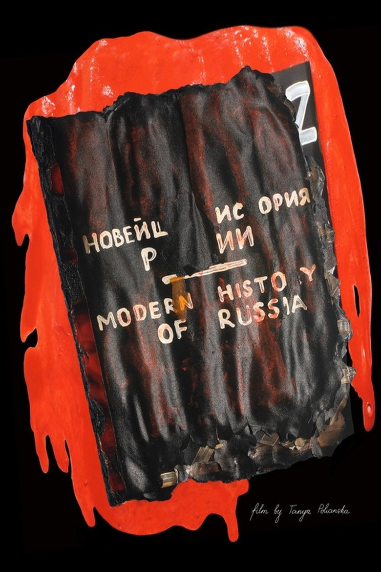 Poster of Modern History of Russia