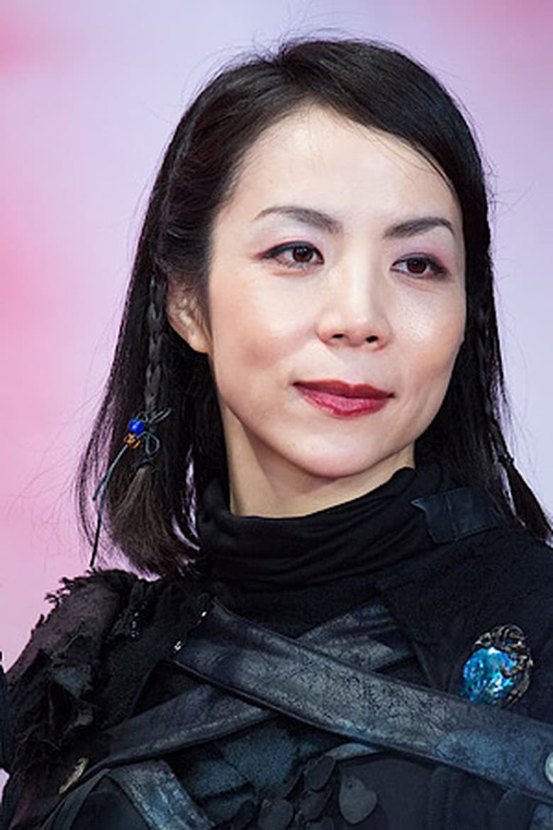 Portrait of Hiroko Yashiki