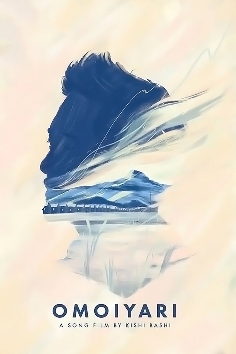 Poster of Omoiyari