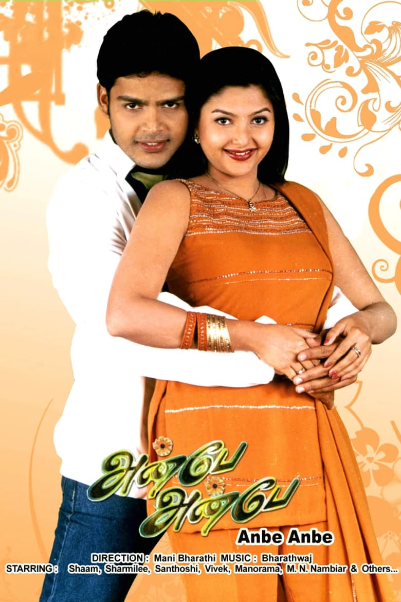 Poster of Anbe Anbe