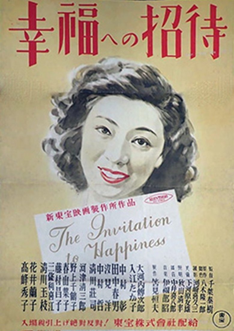 Poster of Invitation to Happiness