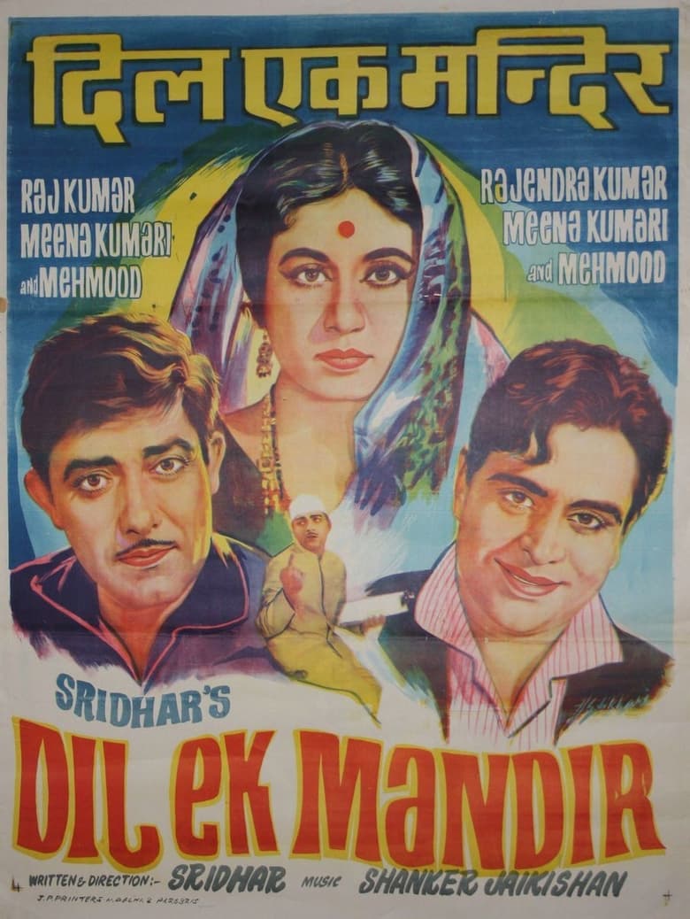 Poster of Dil Ek Mandir