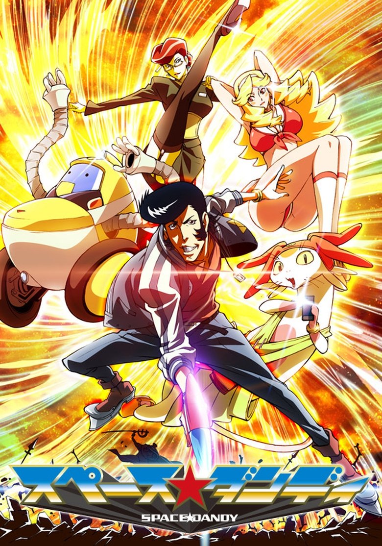 Poster of Space Dandy : The Cosmic Compilation