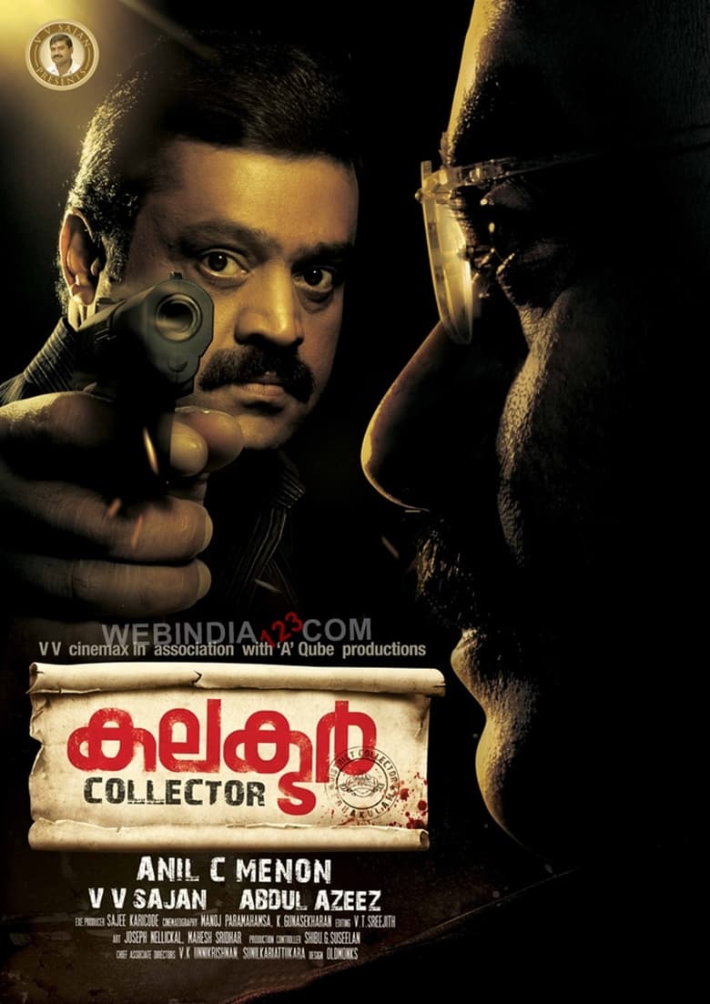 Poster of Collector