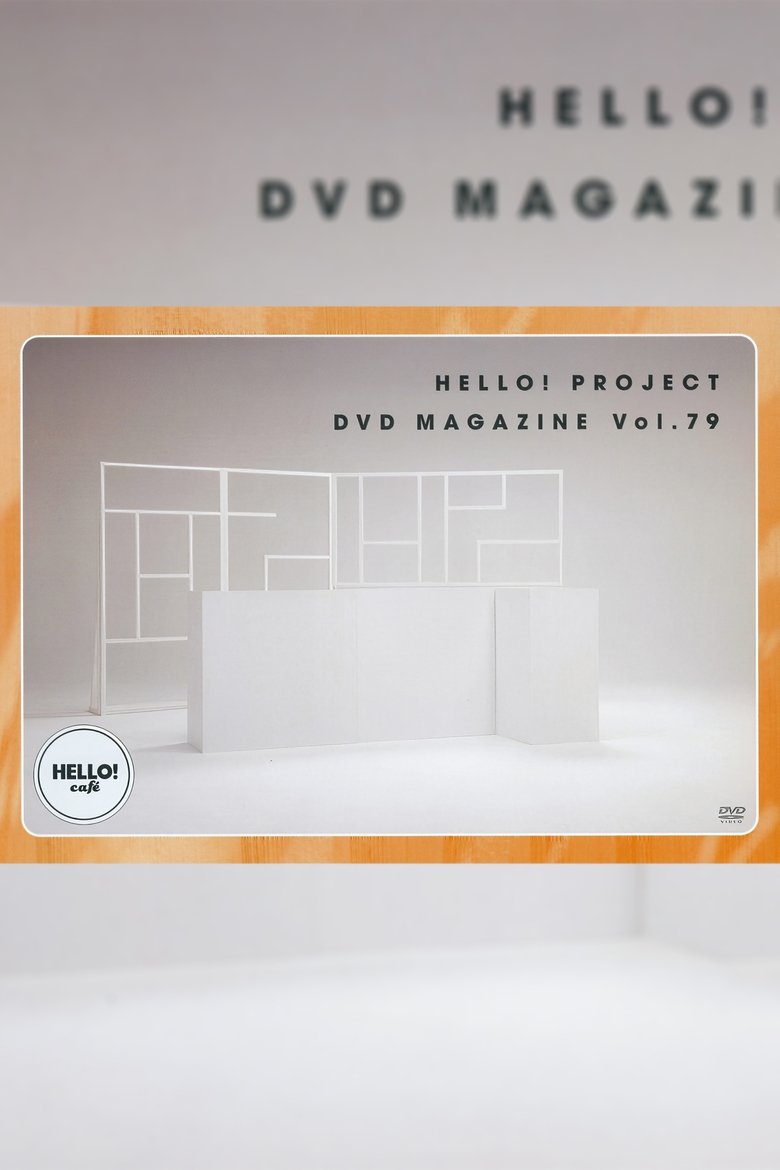Poster of Hello! Project DVD Magazine Vol.79