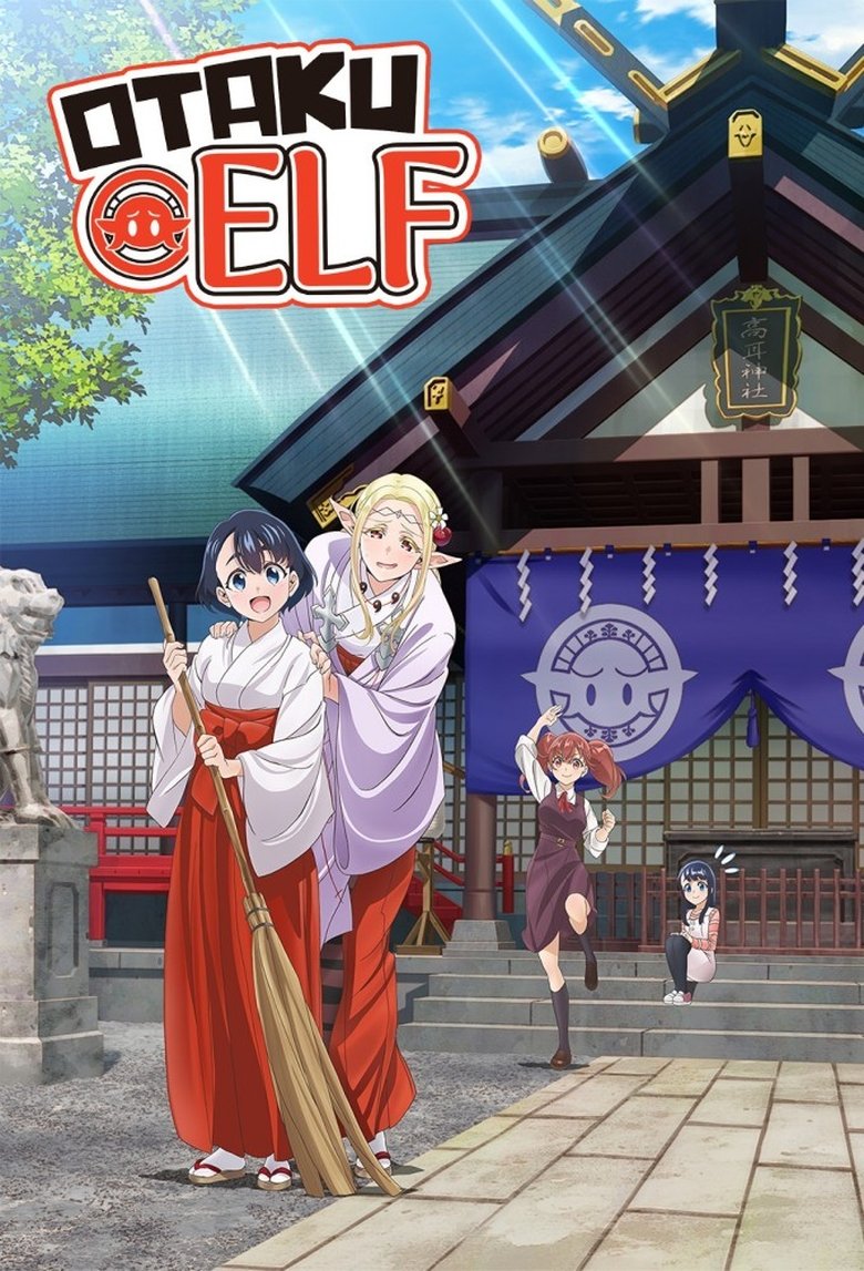 Poster of Otaku Elf