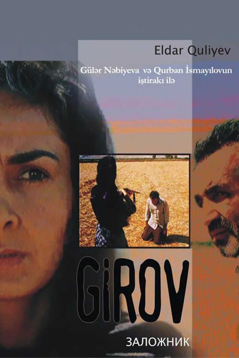 Poster of Hostage