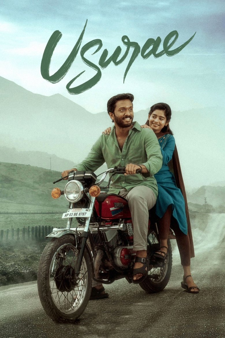 Poster of Usurae