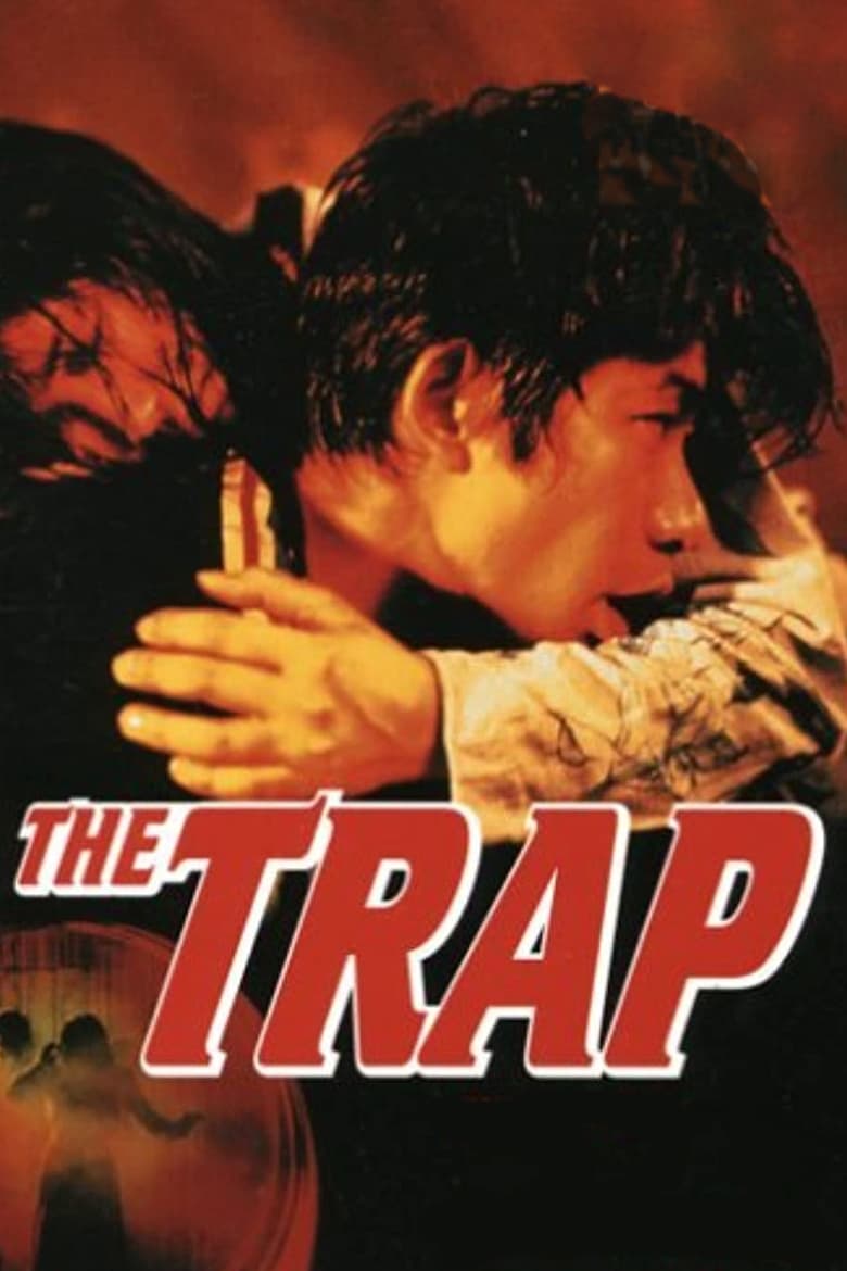 Poster of The Trap