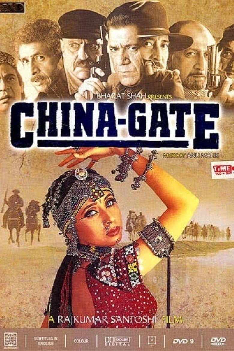 Poster of China Gate