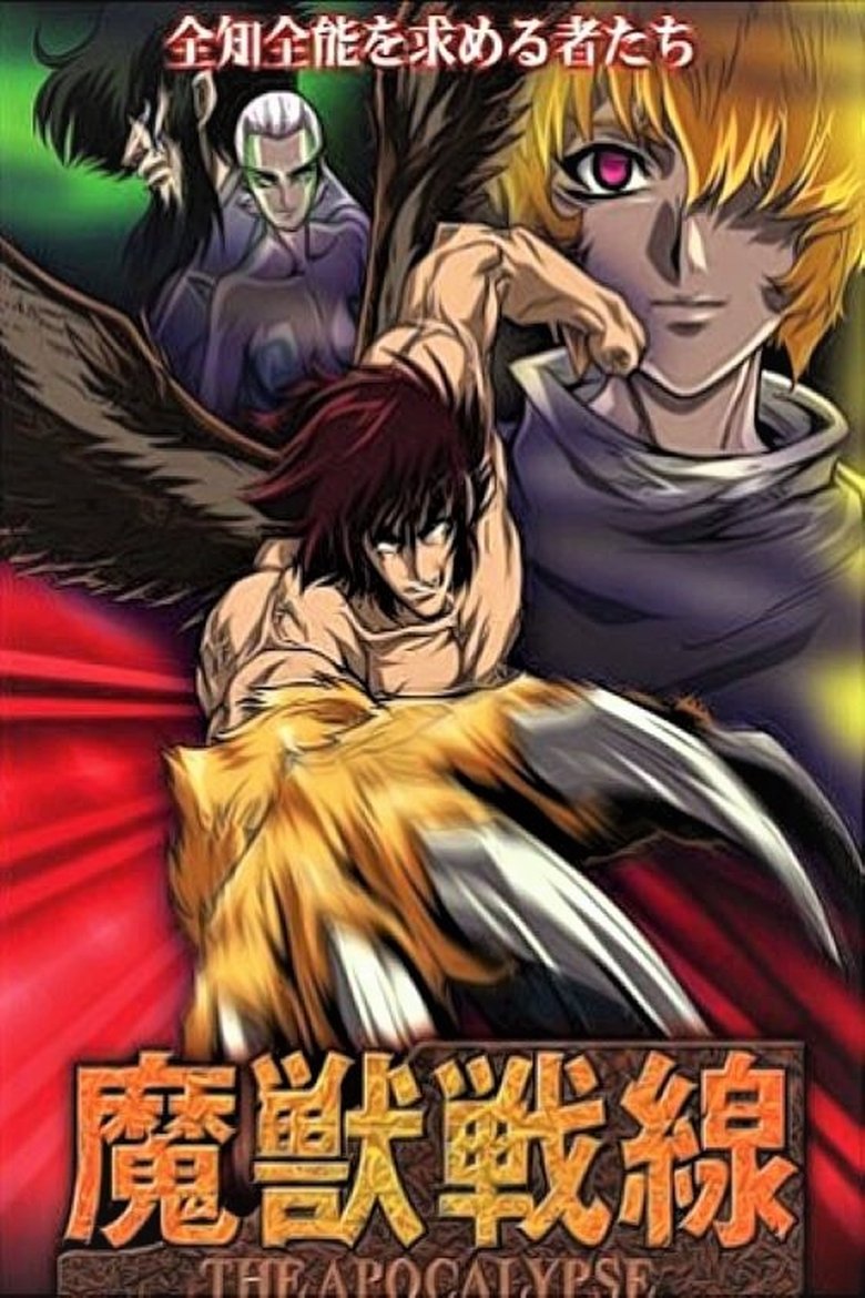 Poster of Episodes in Beast Fighter  The Apocalypse - Season 1 - Season 1