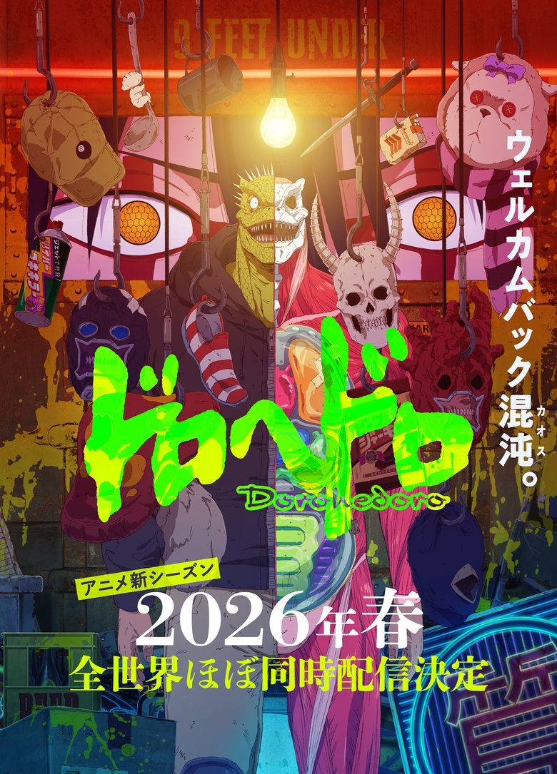 Poster of Episodes in Dorohedoro - Season 2 - Season 2