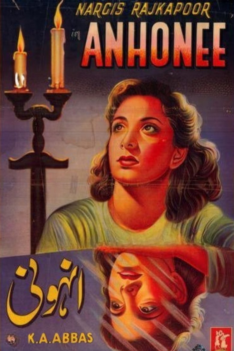 Poster of Anhonee