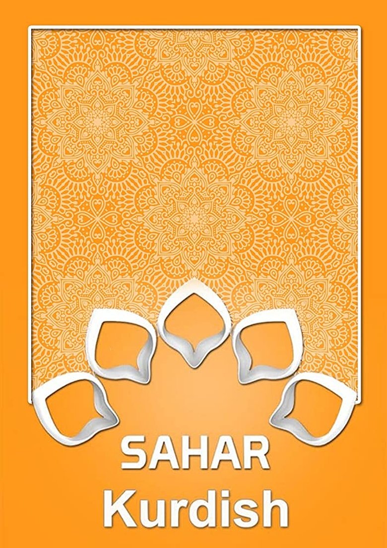 Poster of Zayeleh