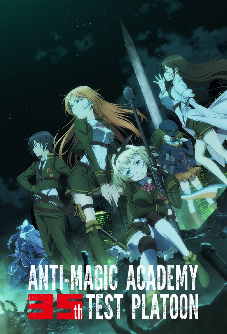 Poster of Anti-Magic Academy: The 35th Test Platoon