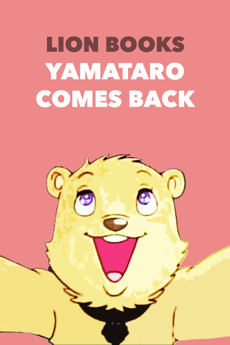 Poster of Yamataro Comes Back