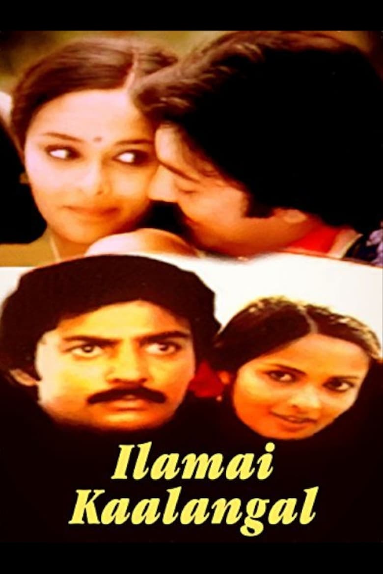 Poster of Ilamai Kaalangal