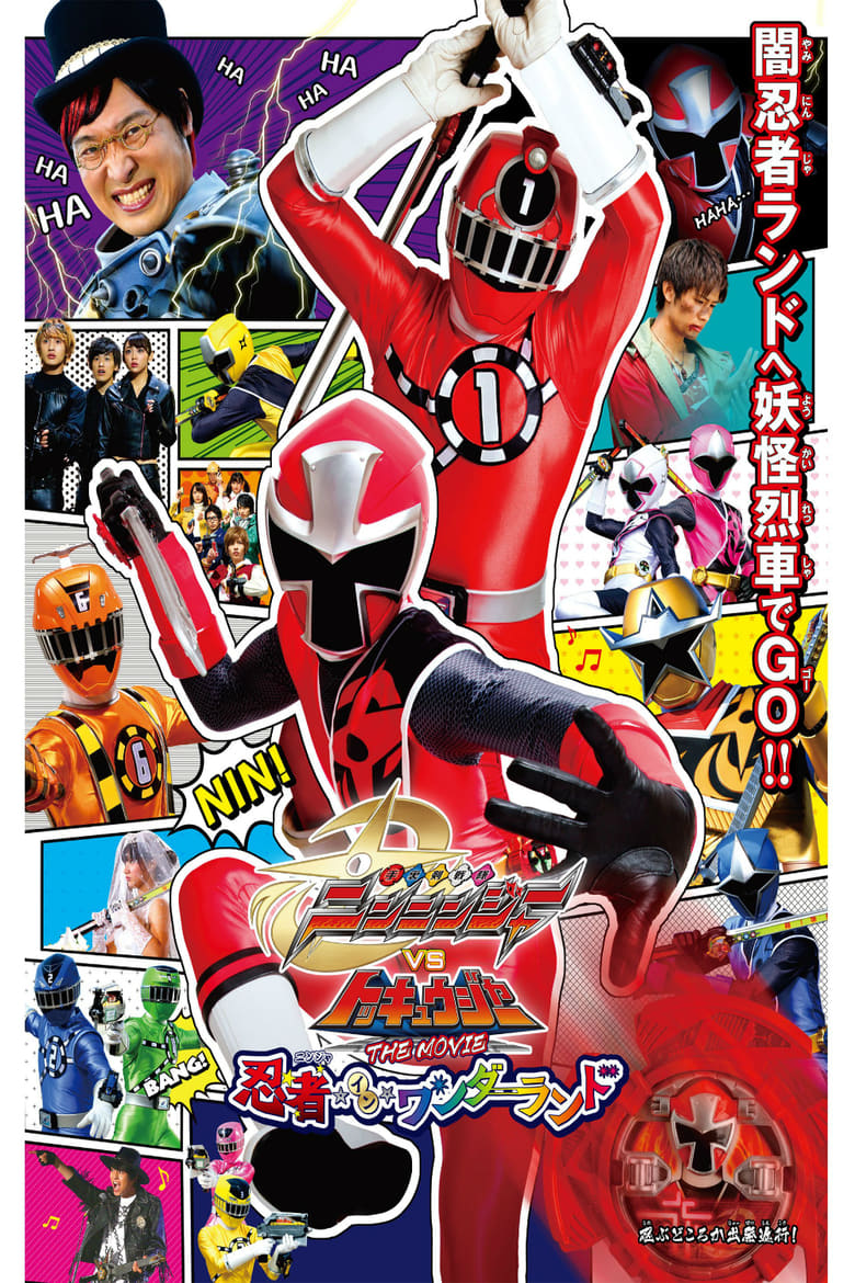 Poster of Shuriken Sentai Ninninger vs. ToQger the Movie: Ninjas in Wonderland