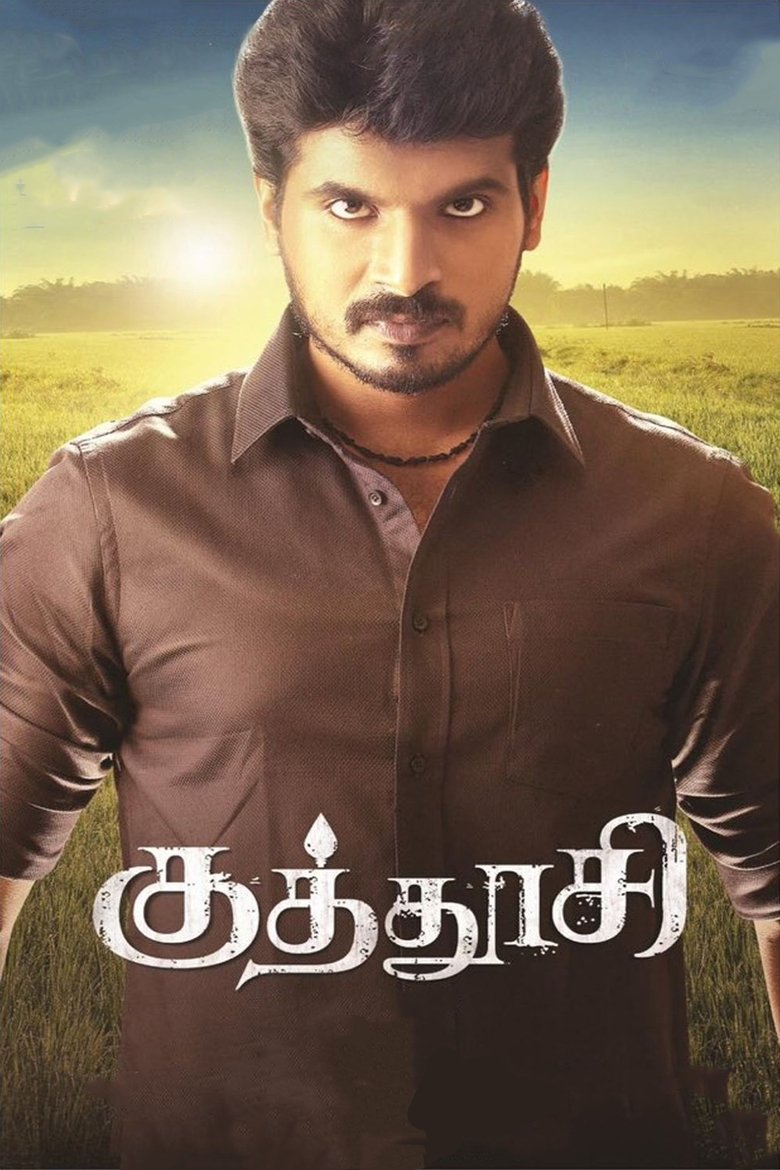 Poster of Kuthuoosi