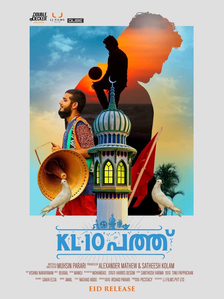 Poster of KL10 Pathu