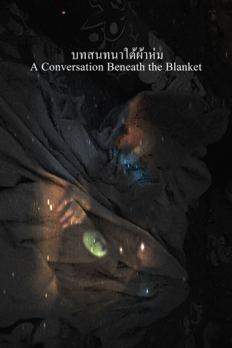 Poster of A Conversation Beneath the Blanket