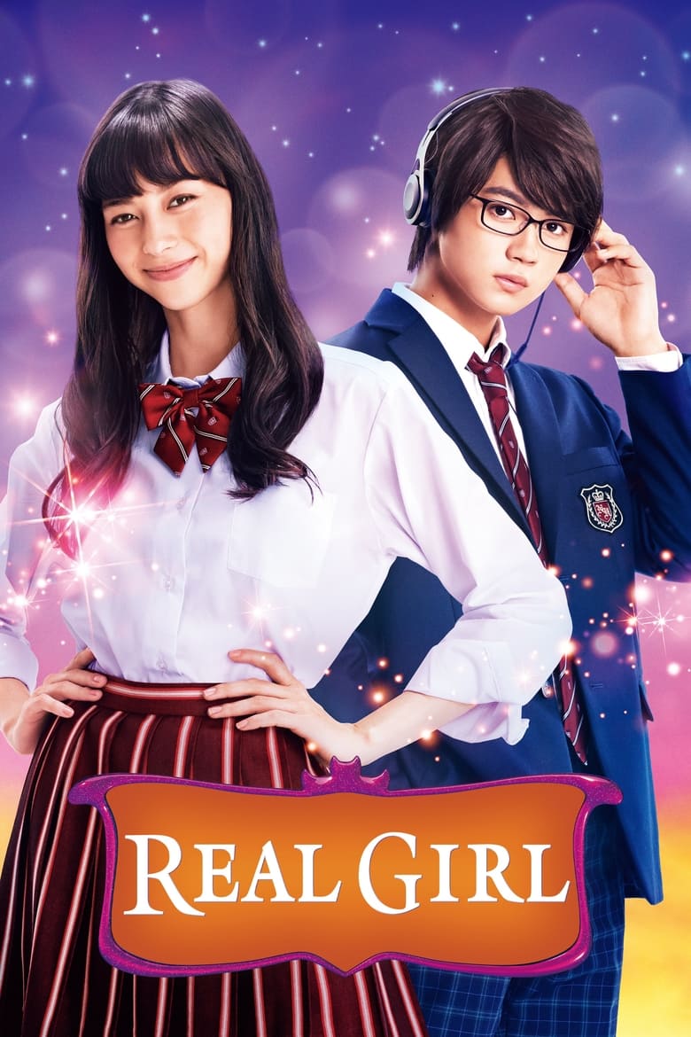 Poster of Real Girl