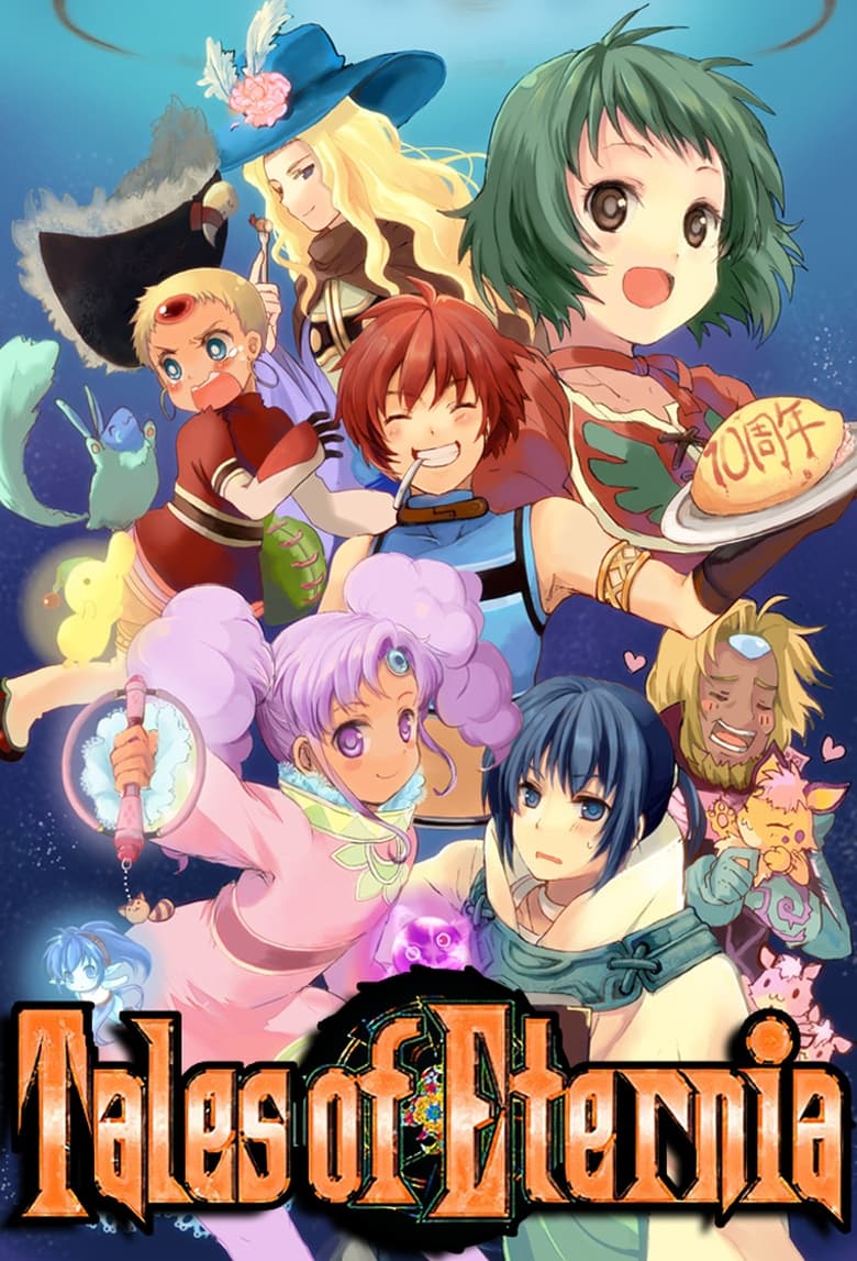 Poster of Tales of Eternia The Animation