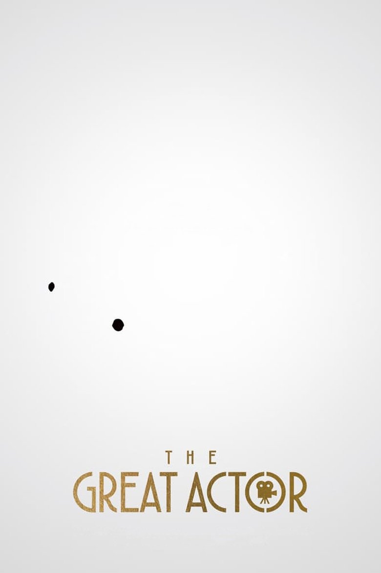 Poster of The Great Actor