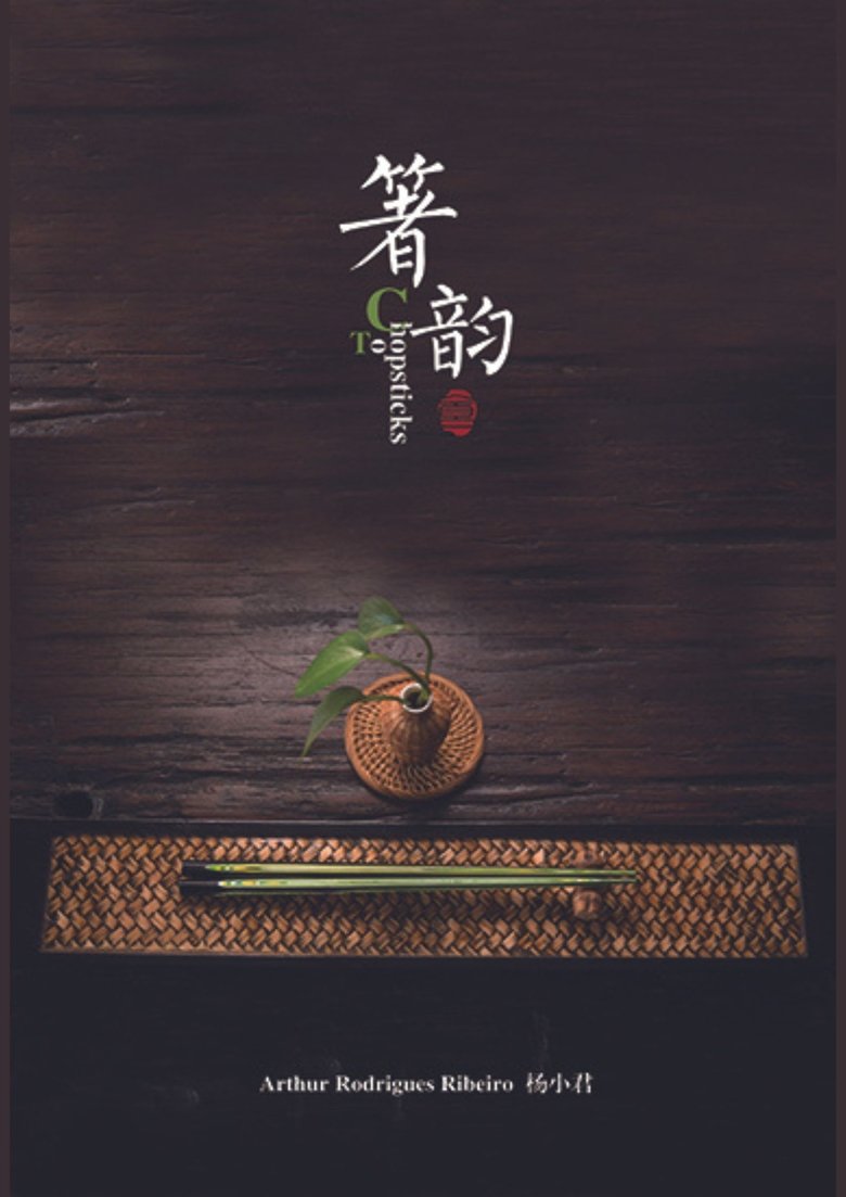 Poster of To Chopsticks