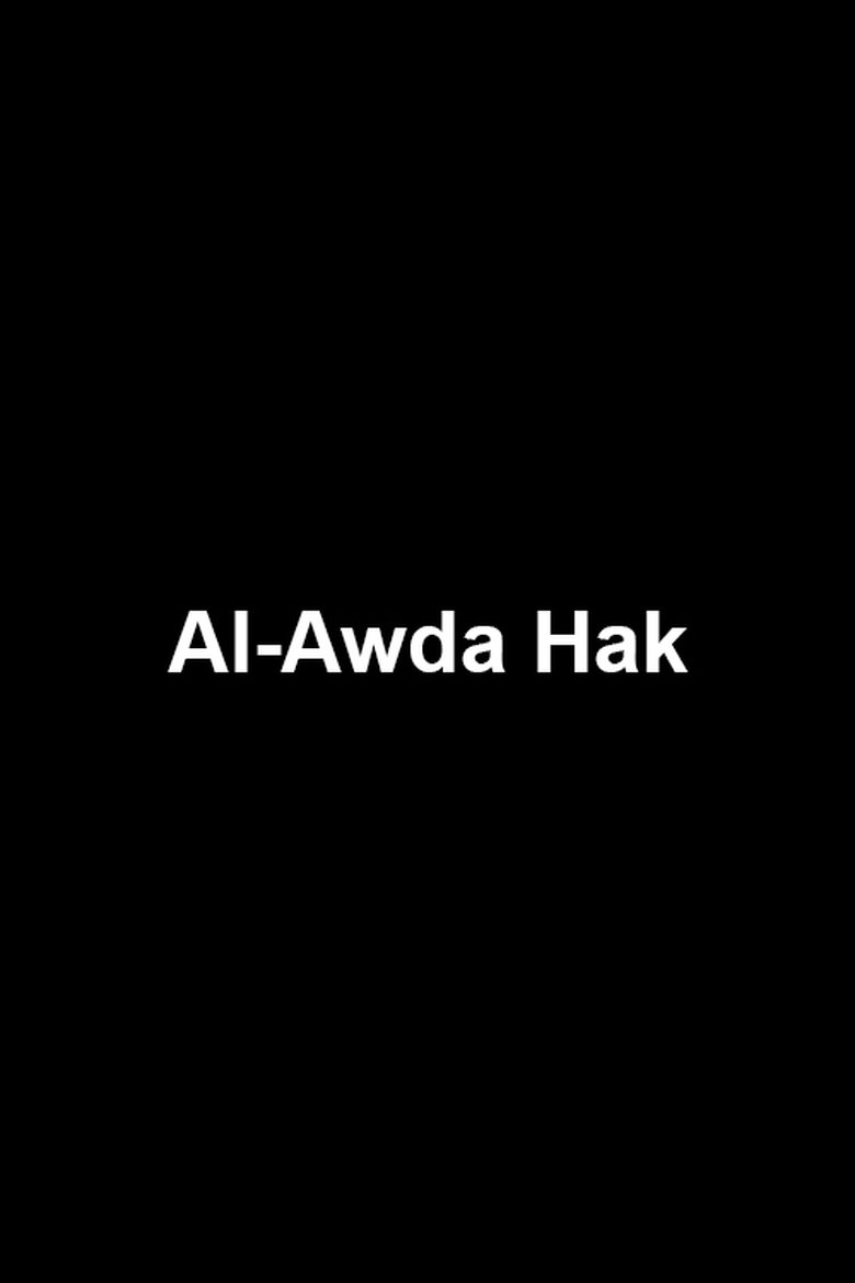 Poster of Al-Awda Hak. Vita nei campi profughi libanesi aspettando la Palestina